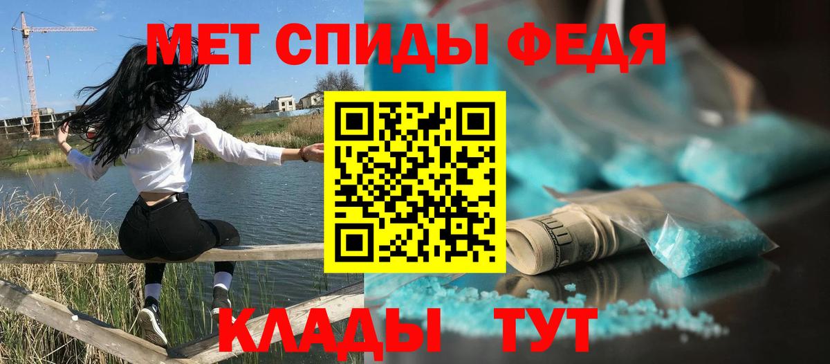 Amphetamine  АМФ Premium  Вход с VPN  Ногинск 