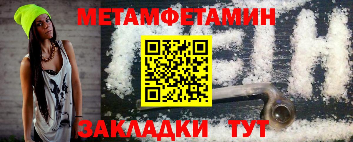 Amphetamine Розовый Ногинск