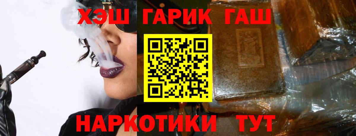 ГАШИШ Ice-O-Lator  Гашиш Ice-O-Lator  ГАШИШ  Вход с VPN  Ногинск 