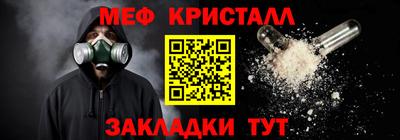 прущие крисы Бузулук