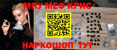 прущие крисы Бузулук