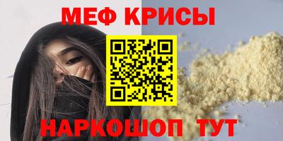 прущие крисы Бузулук