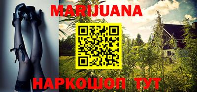 гашиш Будённовск