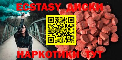 ешки Бугуруслан