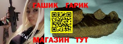 прущие крисы Бузулук