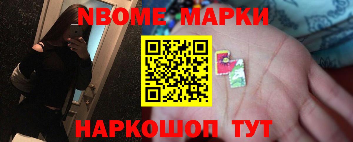 LSD-25 экстази ecstasy Ногинск