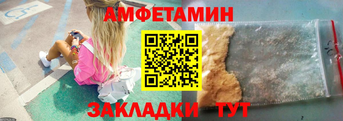 Первитин пудра Ногинск