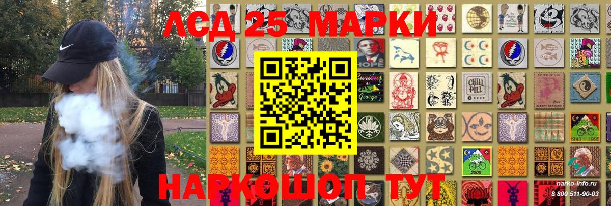 Марки N-bome 1,5мг Ногинск