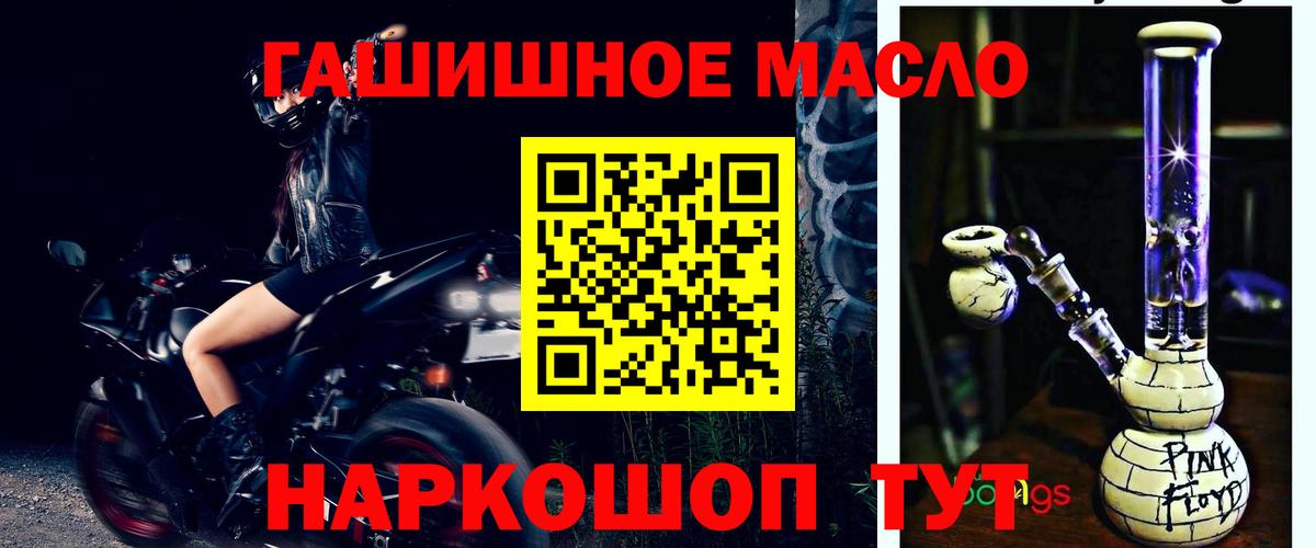 ТГК жижа  Дистиллят ТГК вейп с тгк  Вход с VPN  Ногинск 