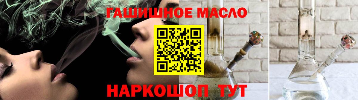 Дистиллят ТГК Wax Ногинск