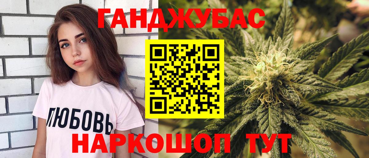 Бошки Шишки Amnesia  Каннабис MAZAR  Марихуана White Widow  Вход с VPN  Ногинск 